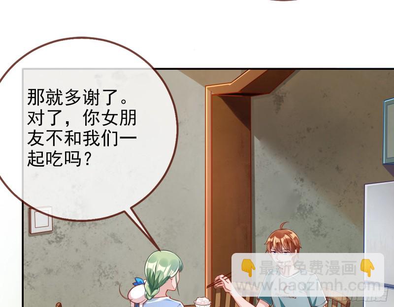 分手现场4