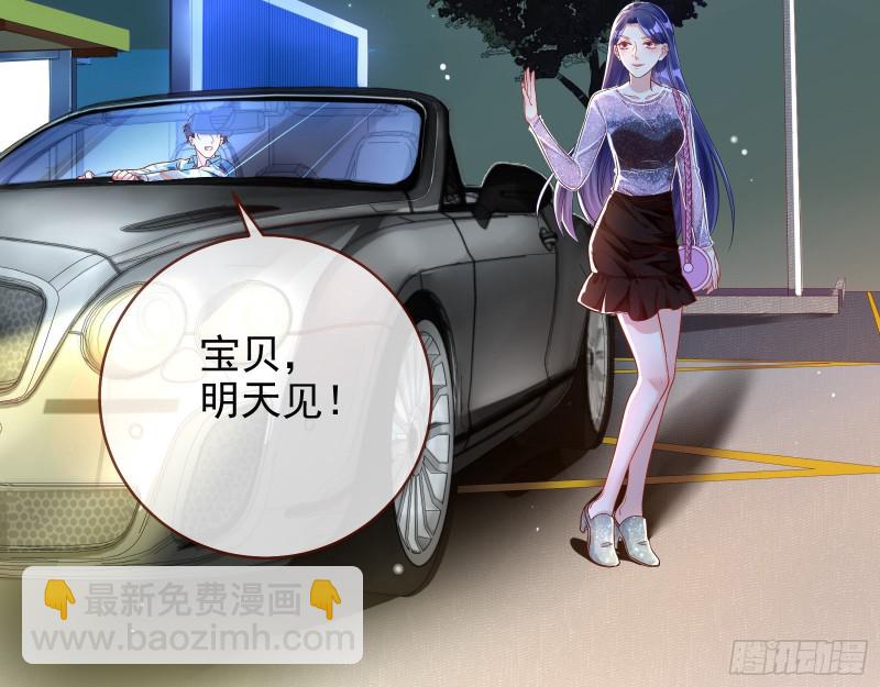 分手现场42