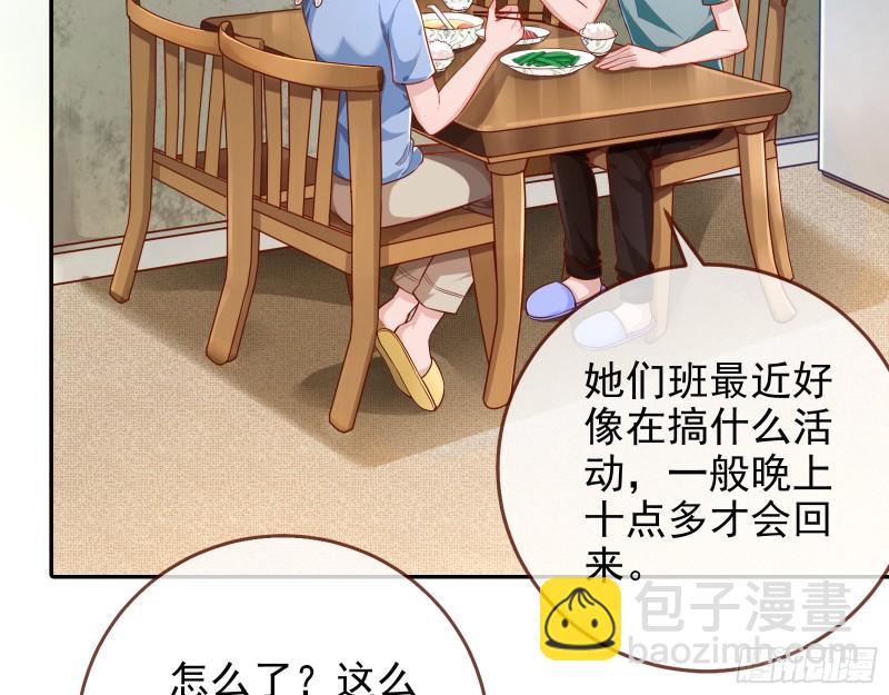 分手现场5
