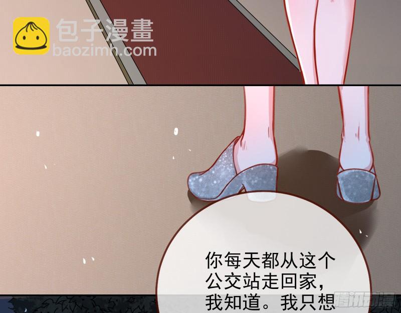分手现场59