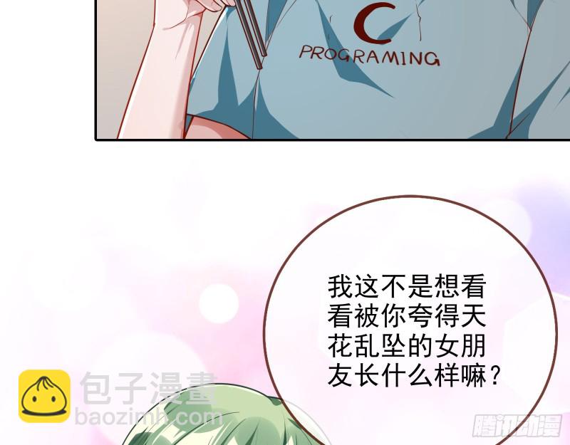 分手现场7