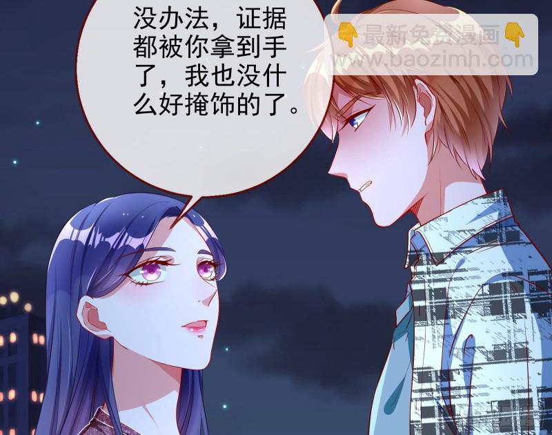 分手现场76