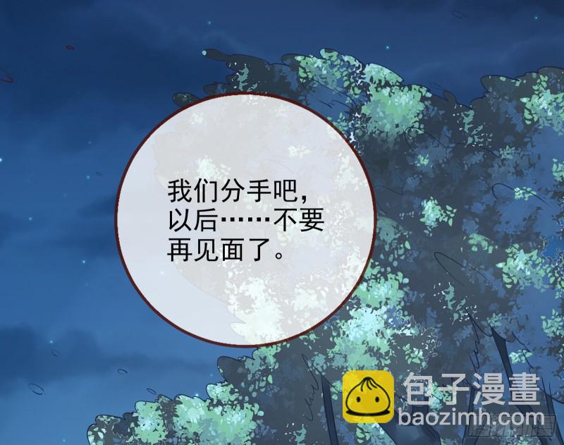 分手现场82
