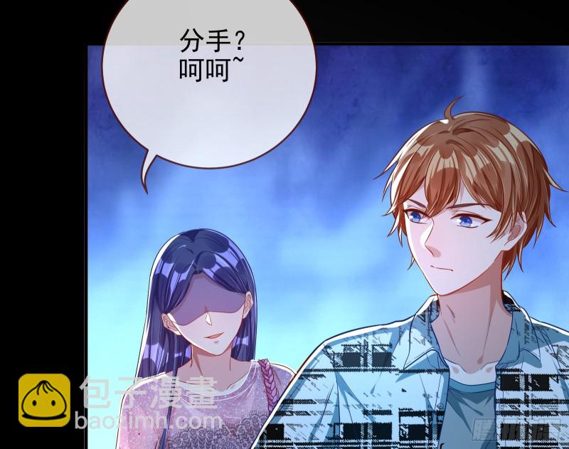 分手现场86