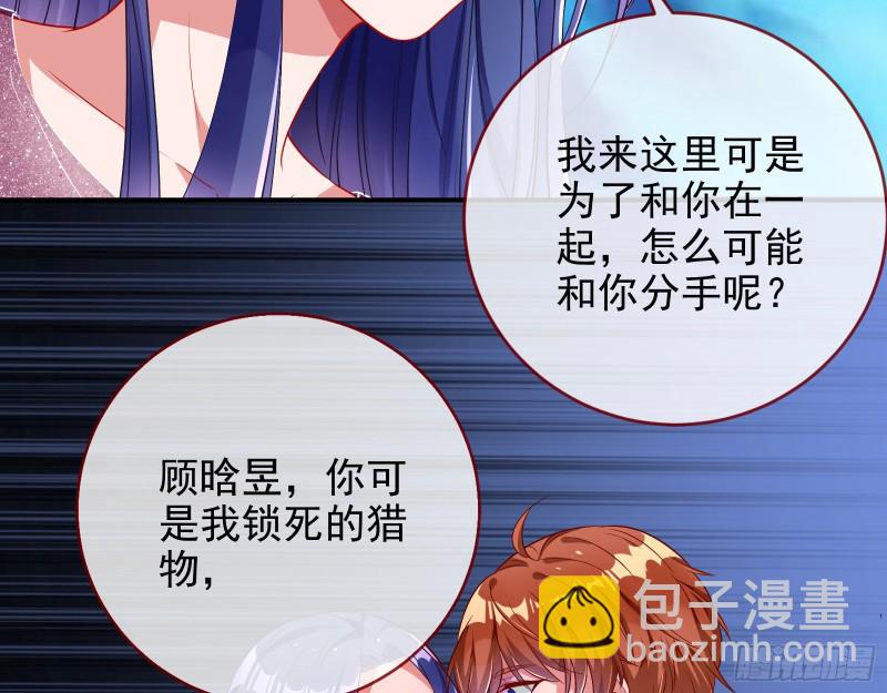 分手现场89