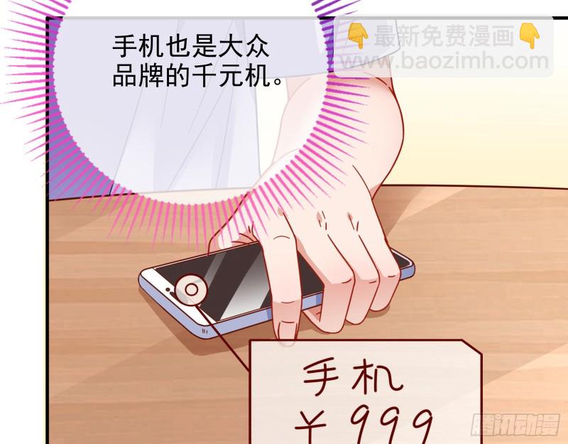 短暂分离30