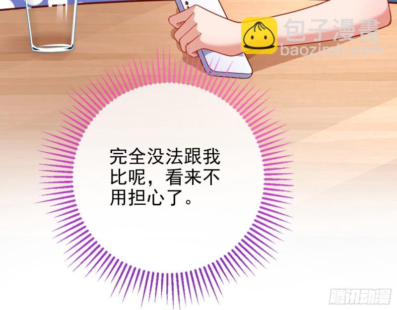 短暂分离33