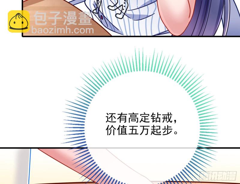短暂分离38