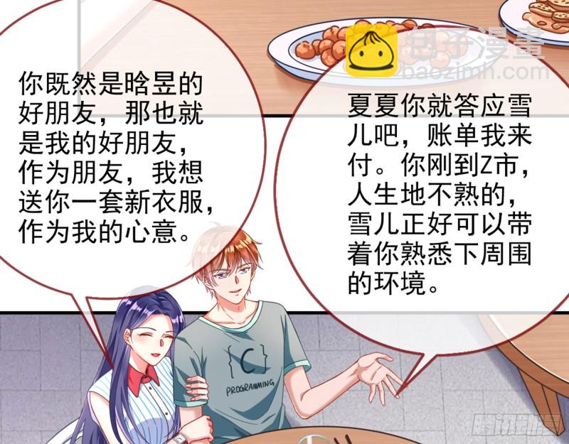 短暂分离44
