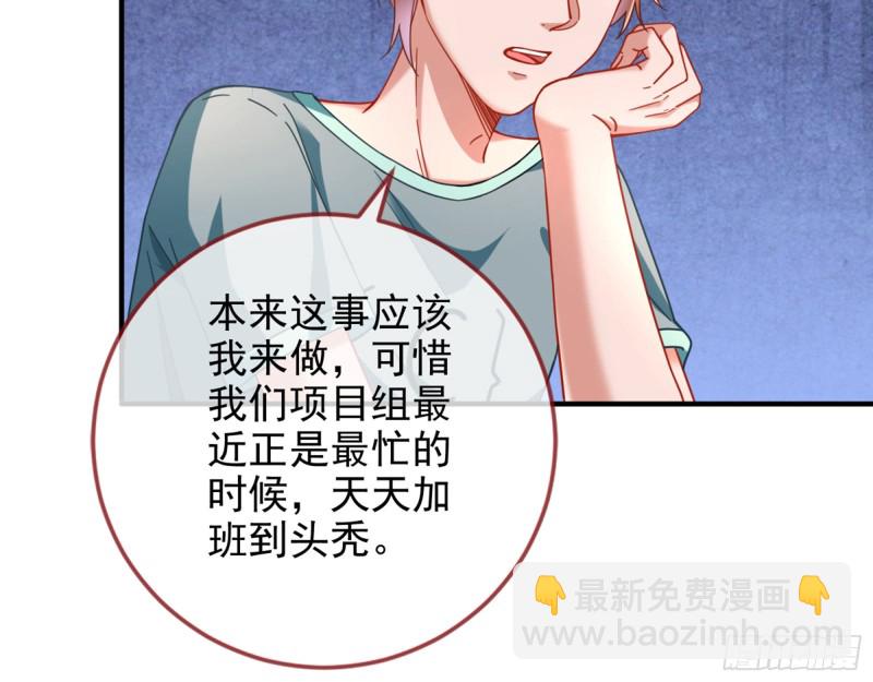 短暂分离51
