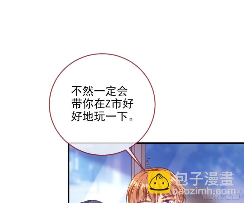 短暂分离52