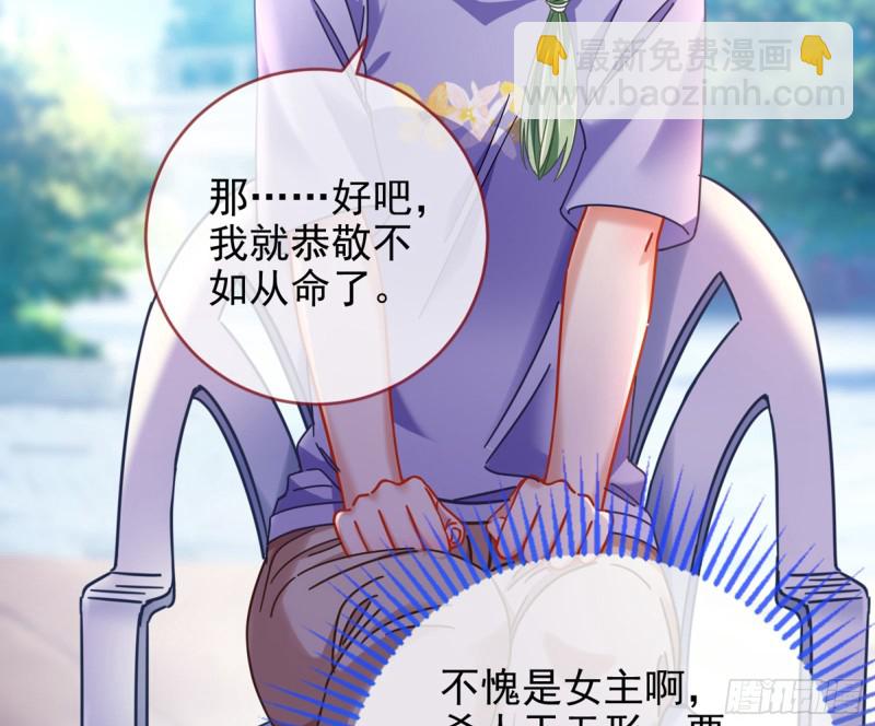 短暂分离56