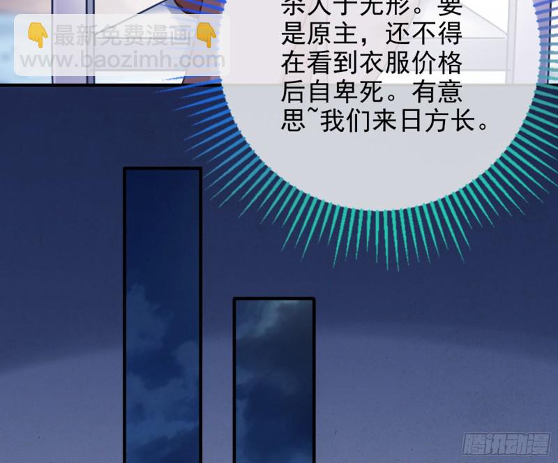短暂分离57