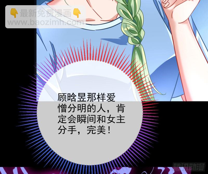 短暂分离69