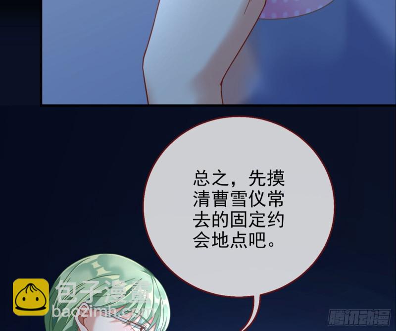 短暂分离76
