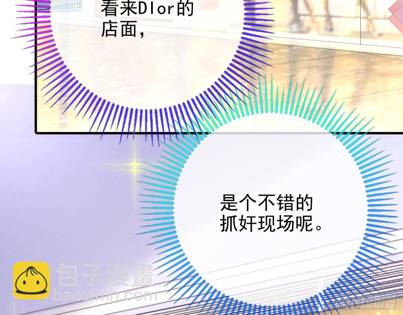 短暂分离97