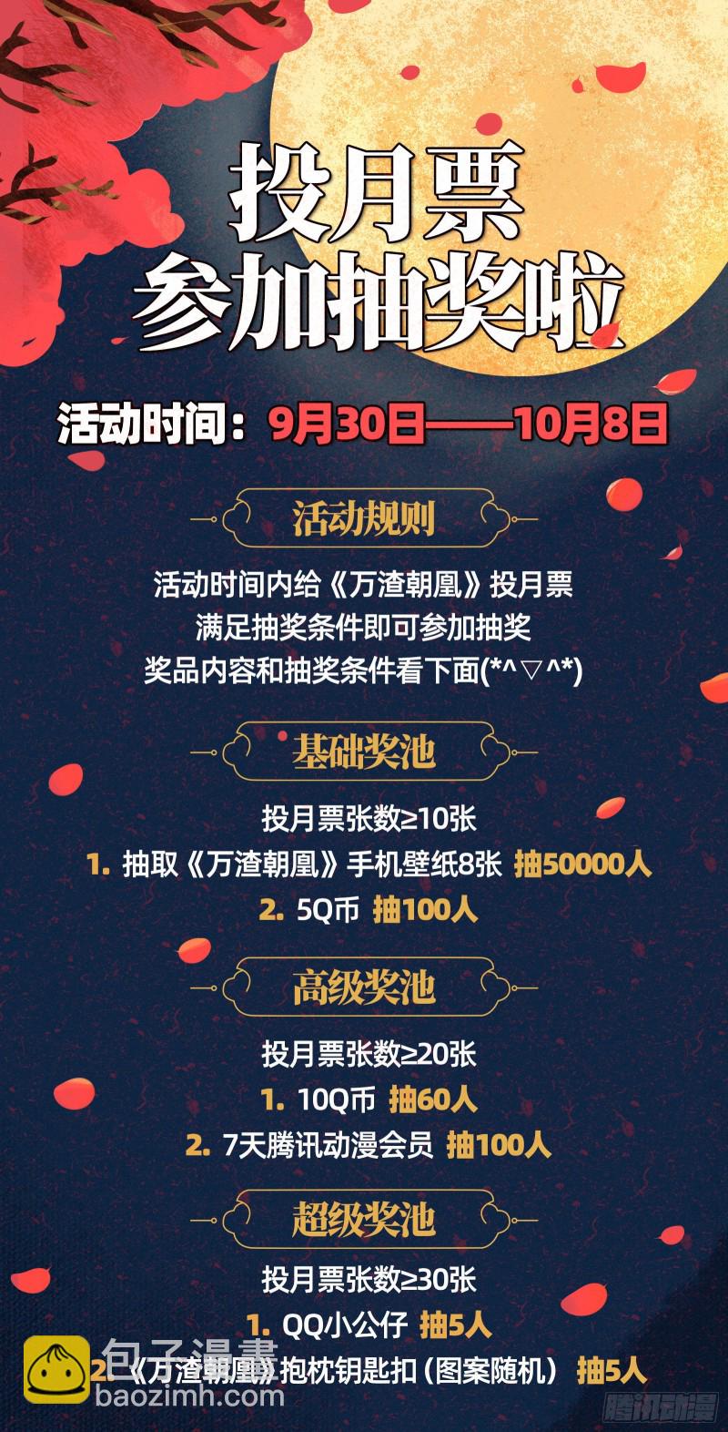短暂分离99