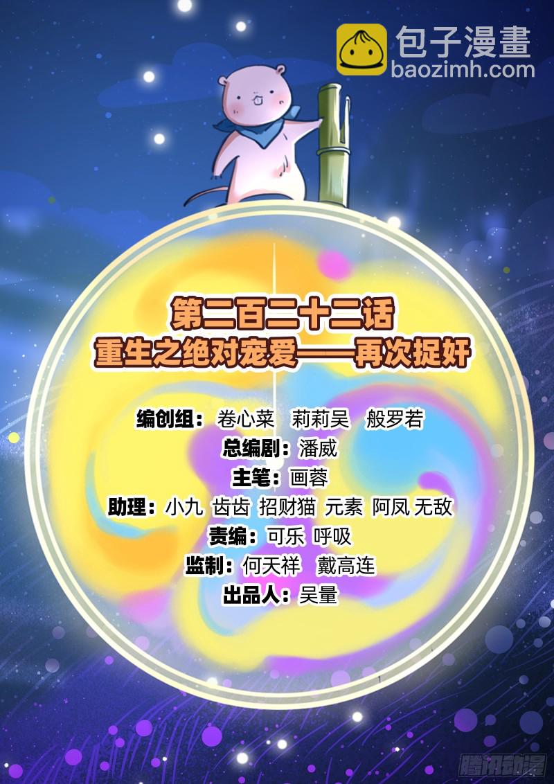 再次捉奸1