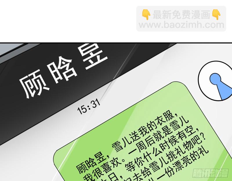 再次捉奸16