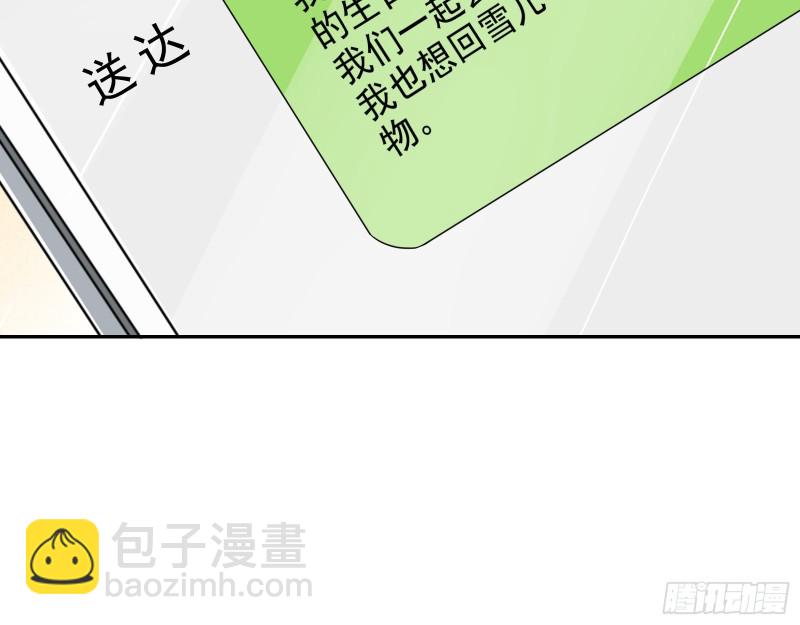 再次捉奸17