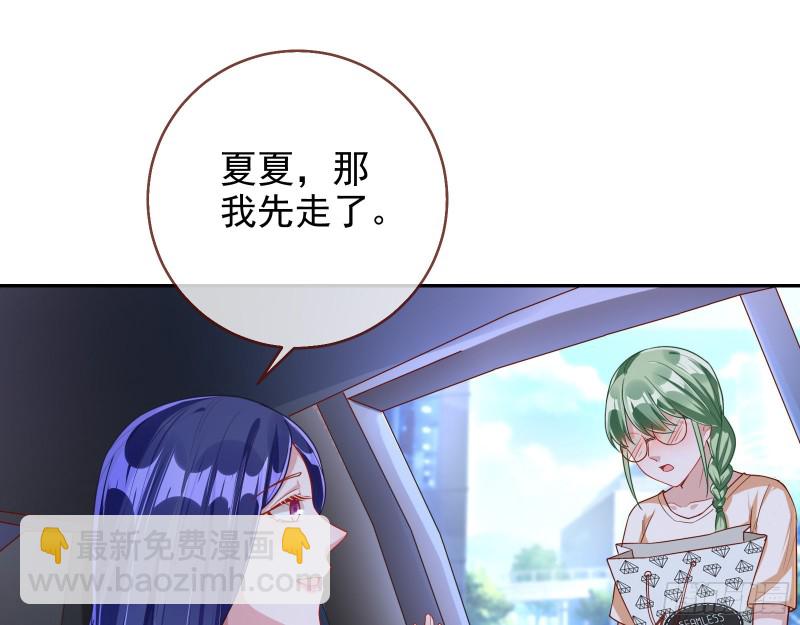再次捉奸2