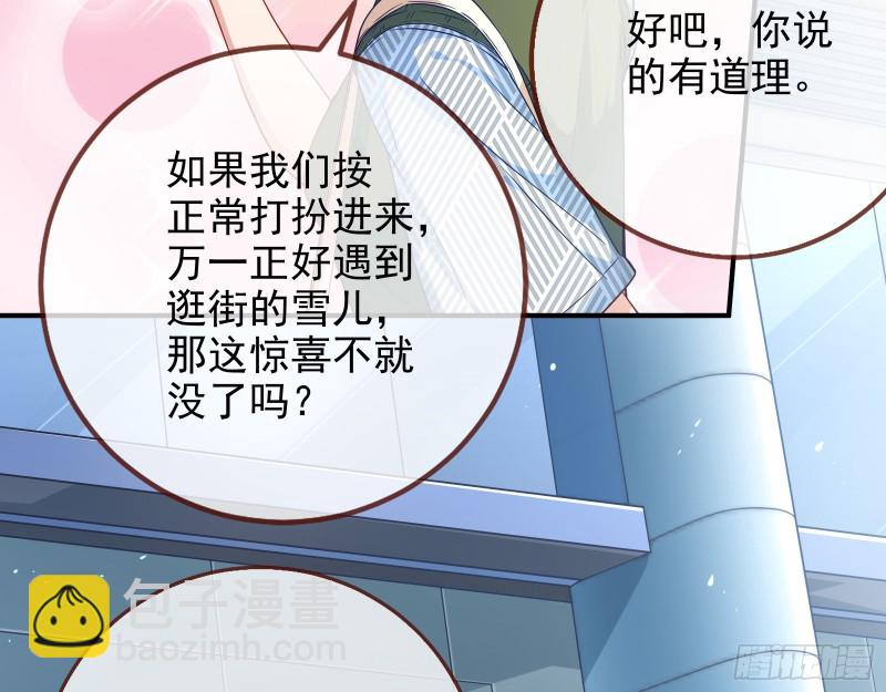 再次捉奸27