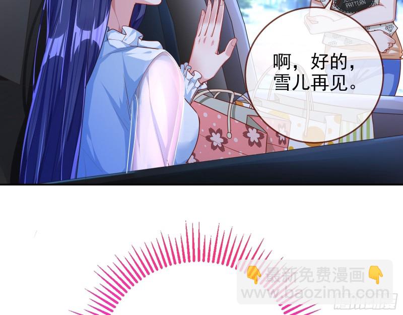 再次捉奸3