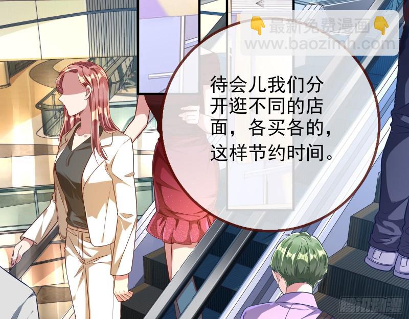 再次捉奸30