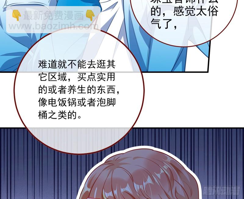 再次捉奸39