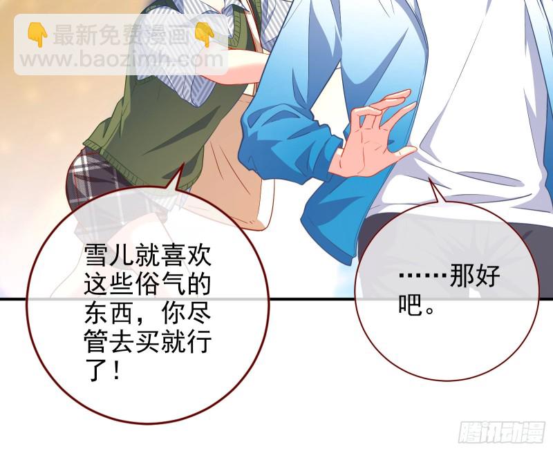 再次捉奸41