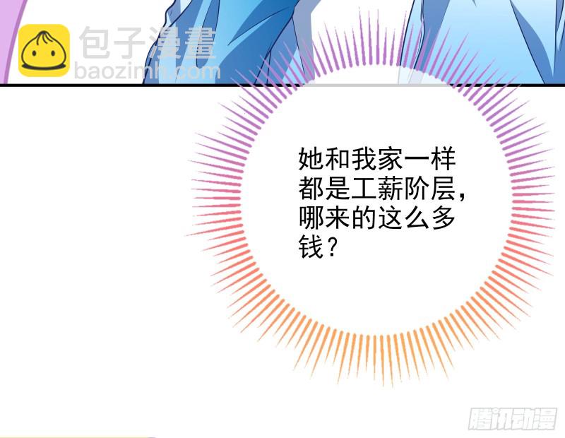 再次捉奸59