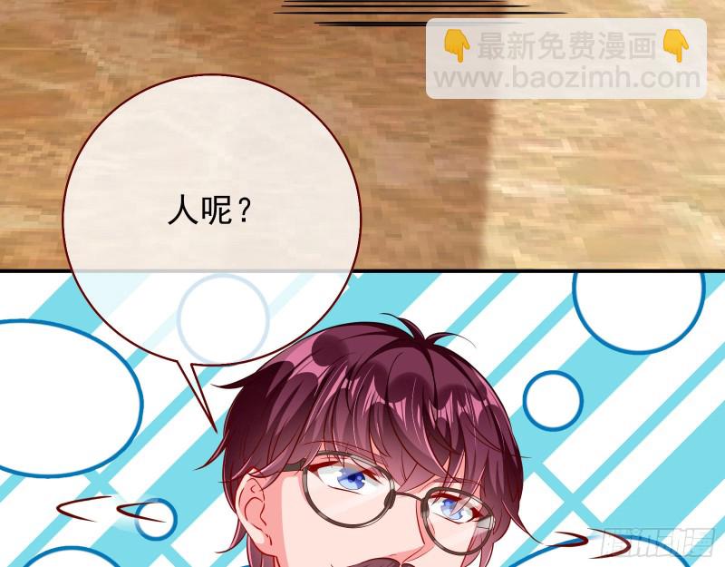 再次捉奸74