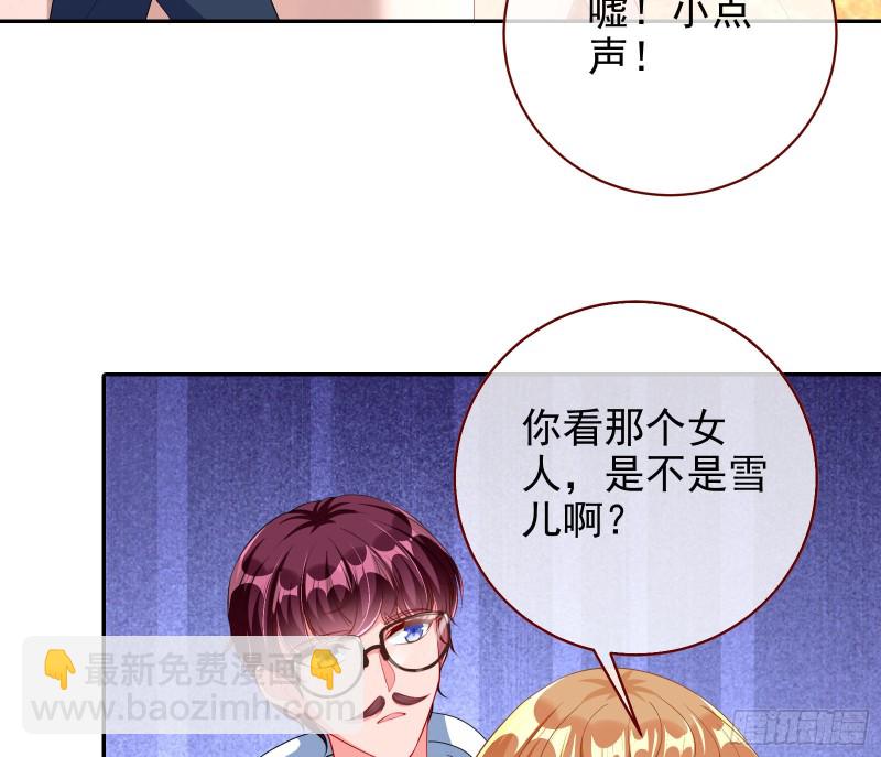 再次捉奸80