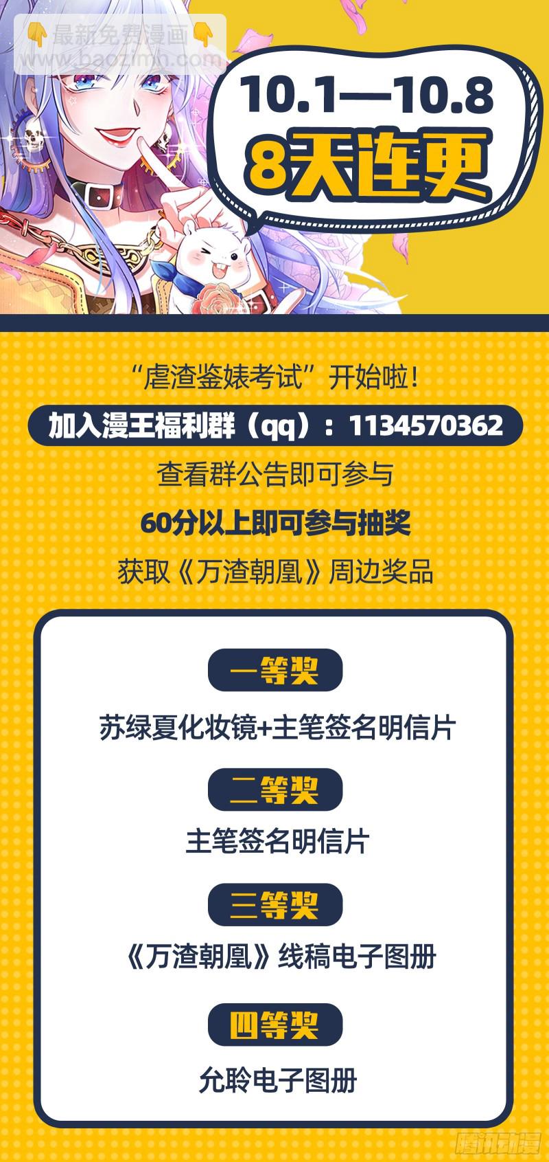 再次捉奸90