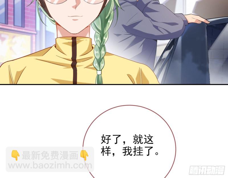 被监视103