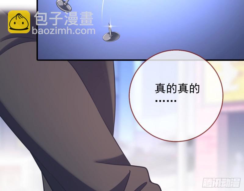 被监视104