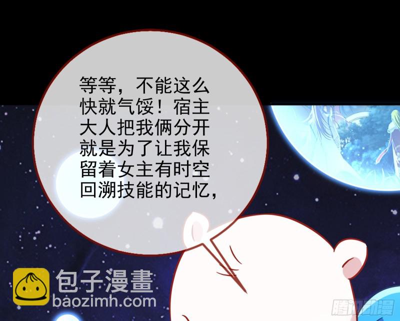 被监视11