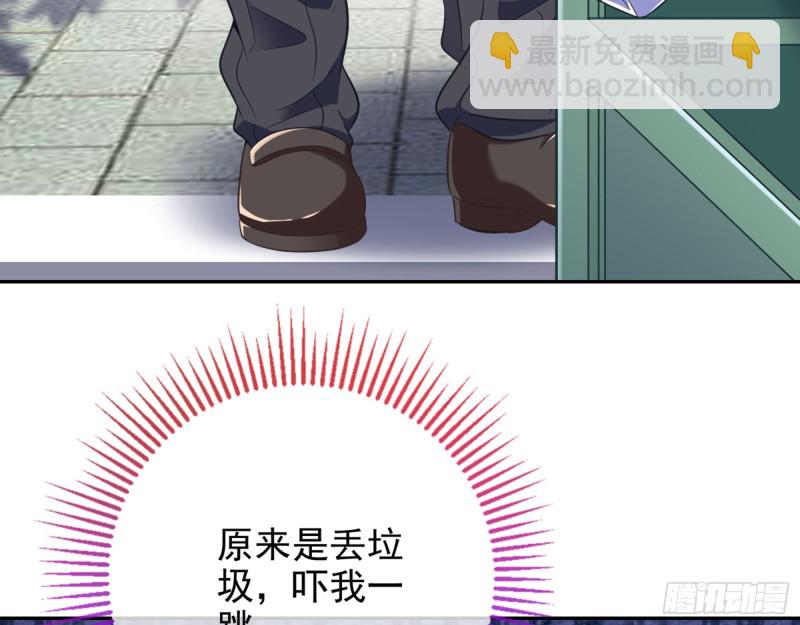 被监视110