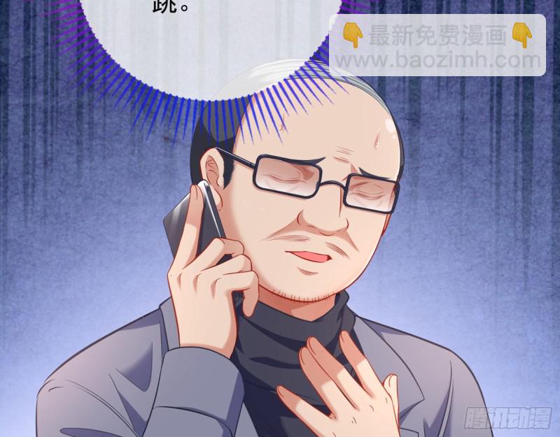被监视111