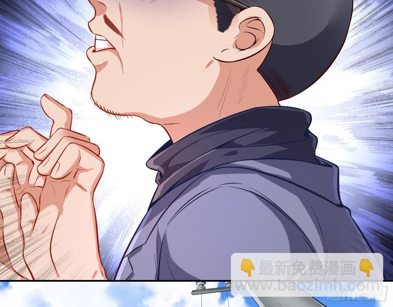 被监视118