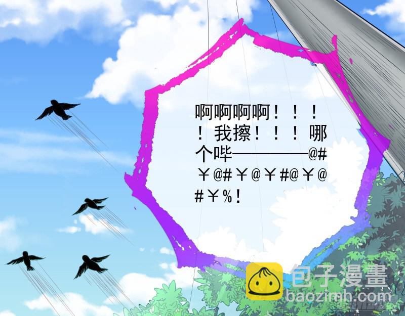 被监视119