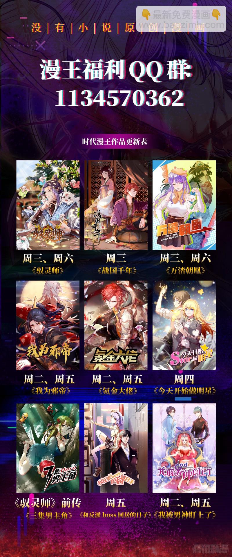 被监视122