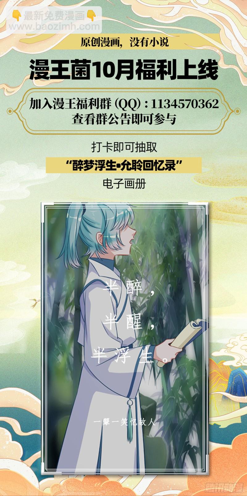 被监视123