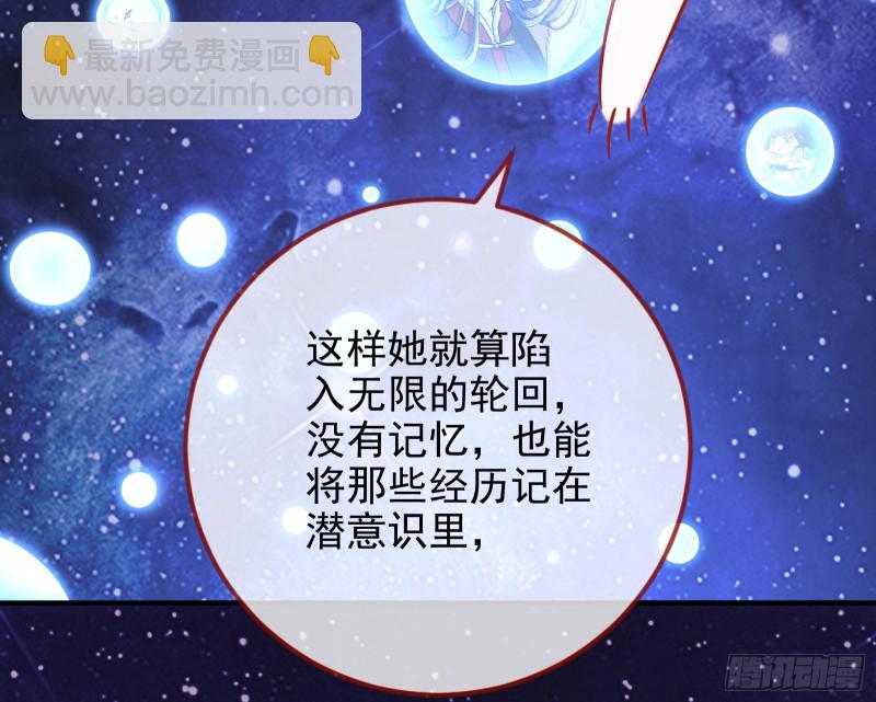 被监视13