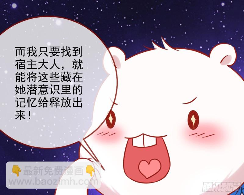 被监视14