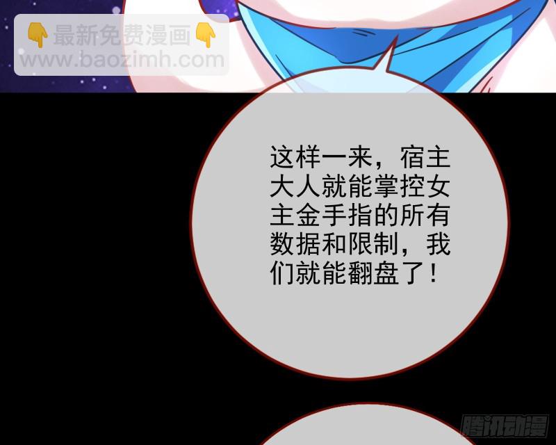 被监视15