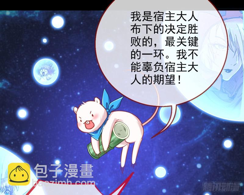 被监视16