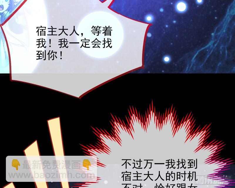 被监视17