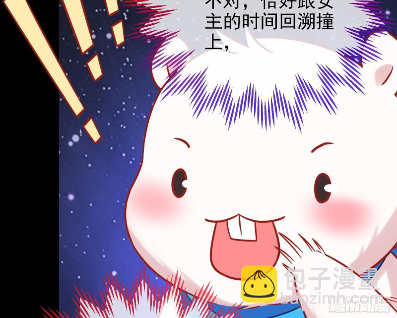 被监视18