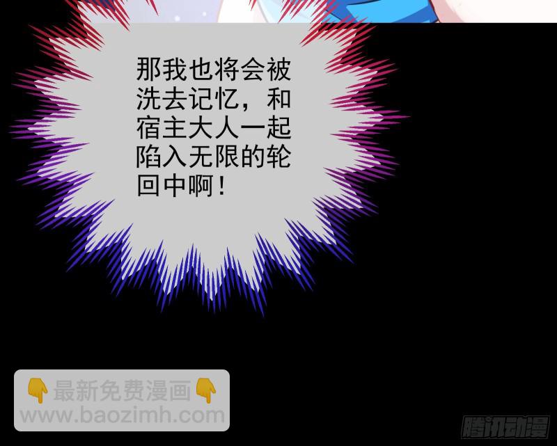 被监视19